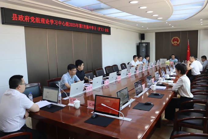 微信圖片_2025-07-24_170442_386.jpg